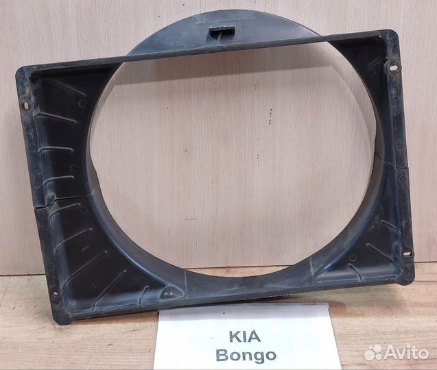 Диффузор на радиатор основной Kia Bongo-3, 2010г