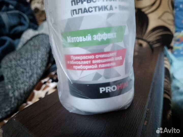 Полироль для приборной панели авто