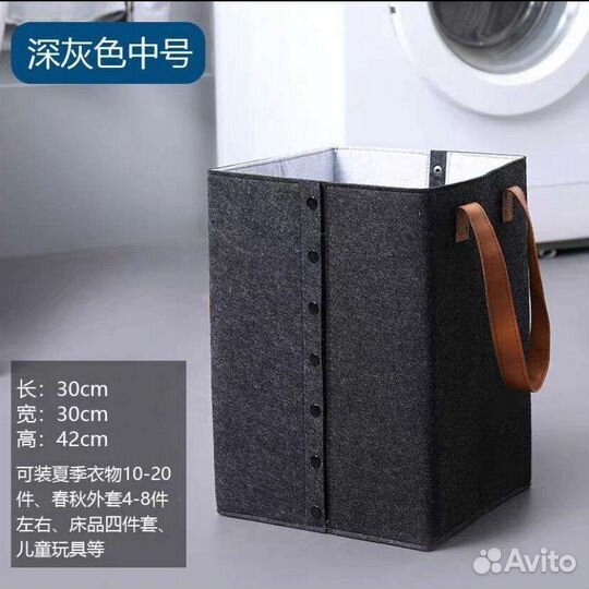 Корзина для хранения