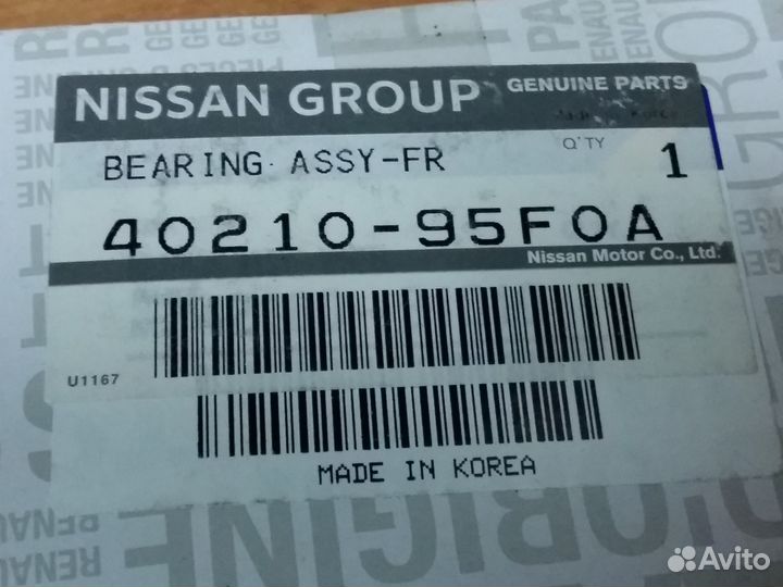 Подшипник ступицы Ниссан Альмера 4021095F0A