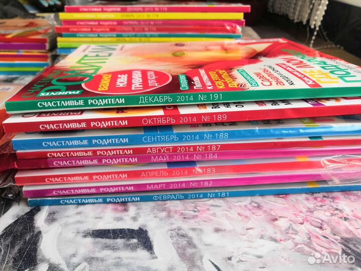 Старые журналы