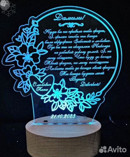 Необычный светильник - ночник