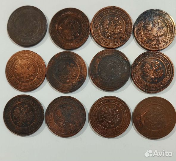 Медные царские монеты