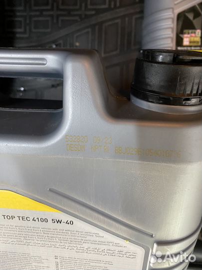 Масло liqui moly top 4100 5w40 4 л