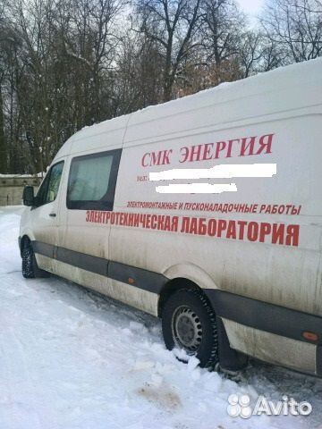 Поиск повреждения кабеля электролаборатория