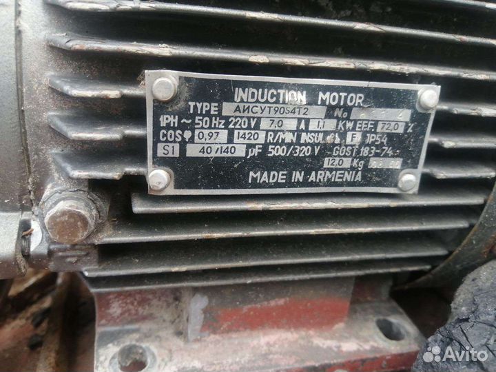 Электродвигатель с редуктором 220