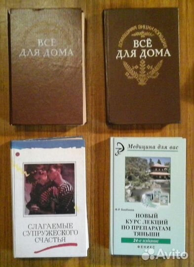Книги на все случаи жизни