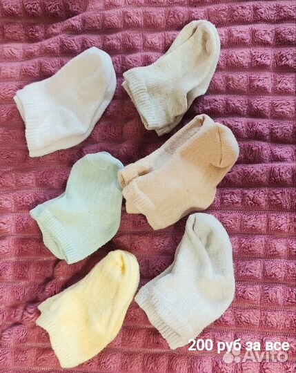 Антицарапки/ носочки для новорожденных