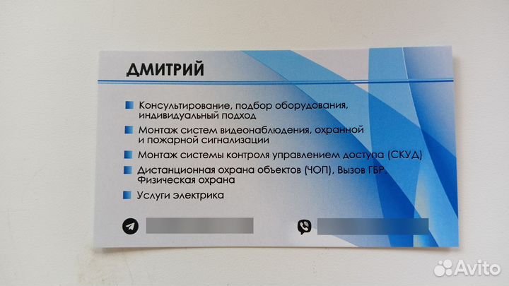 Монтаж видеонаблюдения, охранной и сигнализации