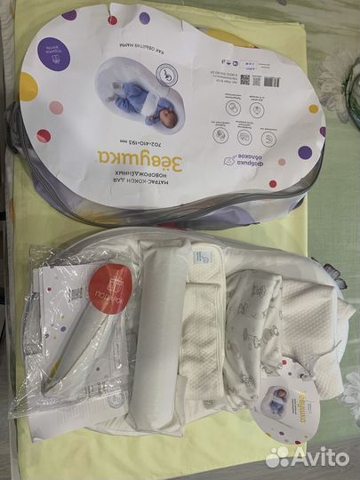 Кокон-зёвушка