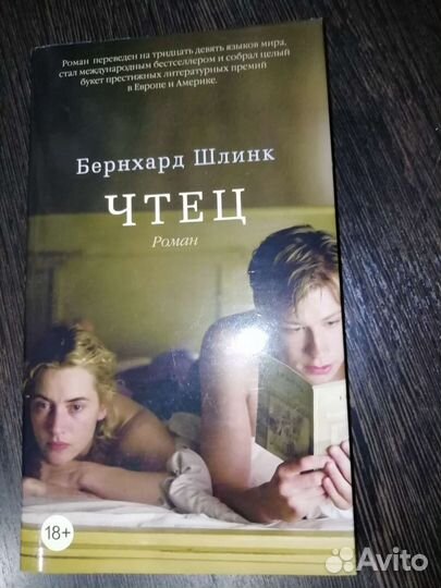 Книга