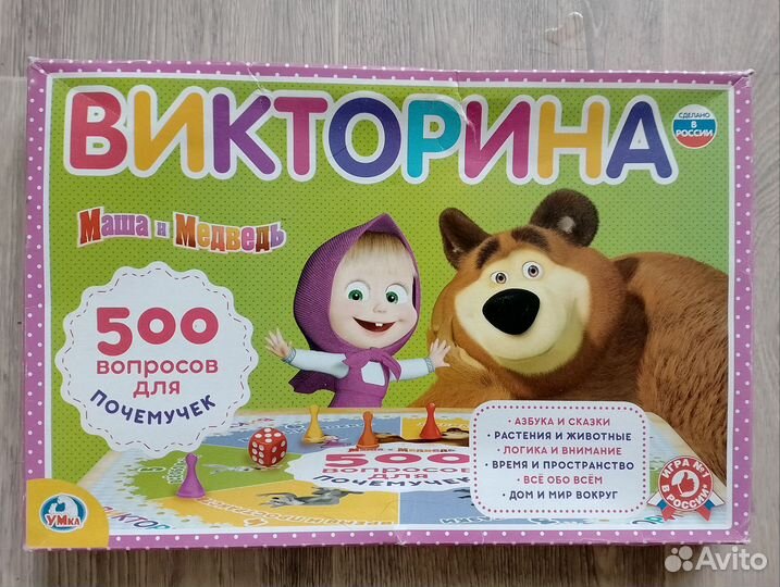 Детские игрушки пакетом