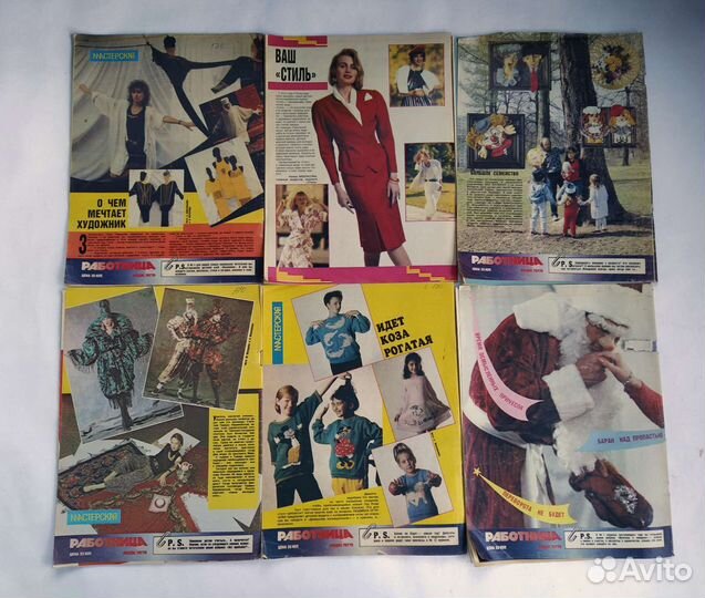 Журналы СССР Работница Вокруг Света Сделай сам