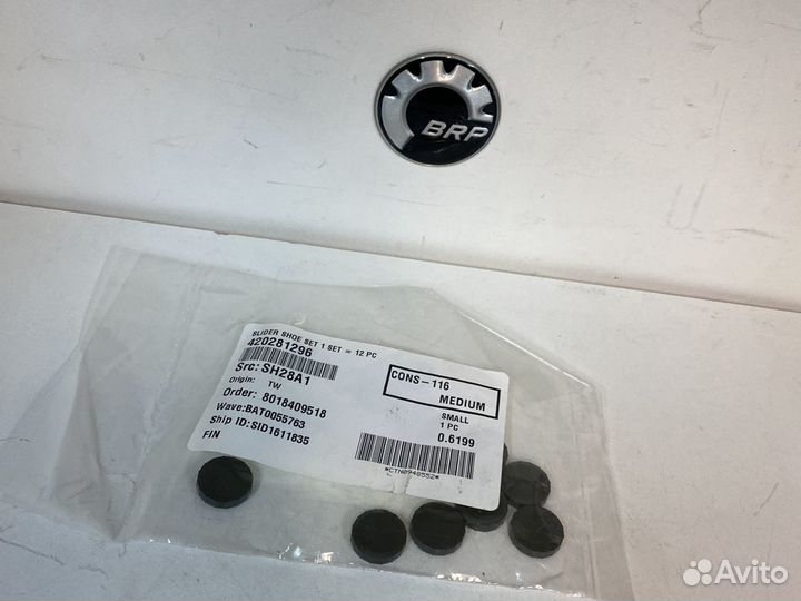 Слайдеры вариатора BRP CAN-Am 420281296