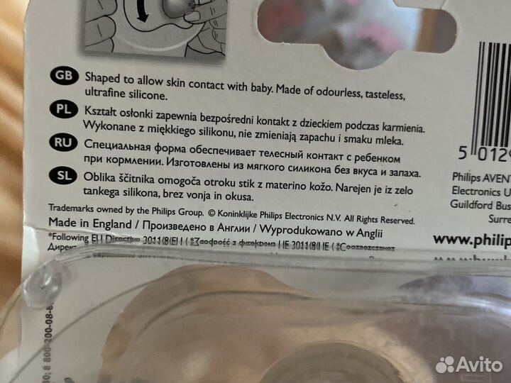 Накладки на грудь и соски для густых жидкостей 6+