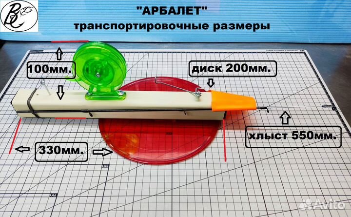 Самоподсекающая зимняя удочка арбалет на форель