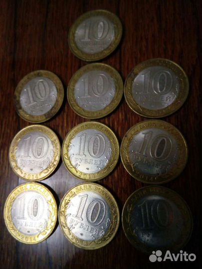 Монета Саратовская область