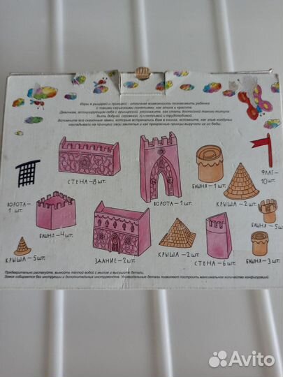 Конструктор сказочный замок