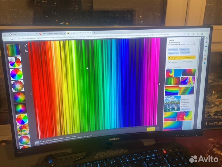 Монитор philips изогнутый