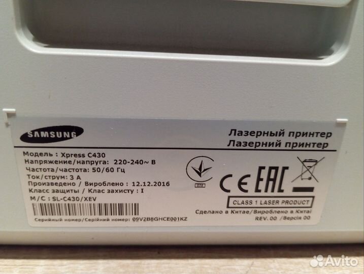 Принтер лазерный samsung xpress C430 модифицирован