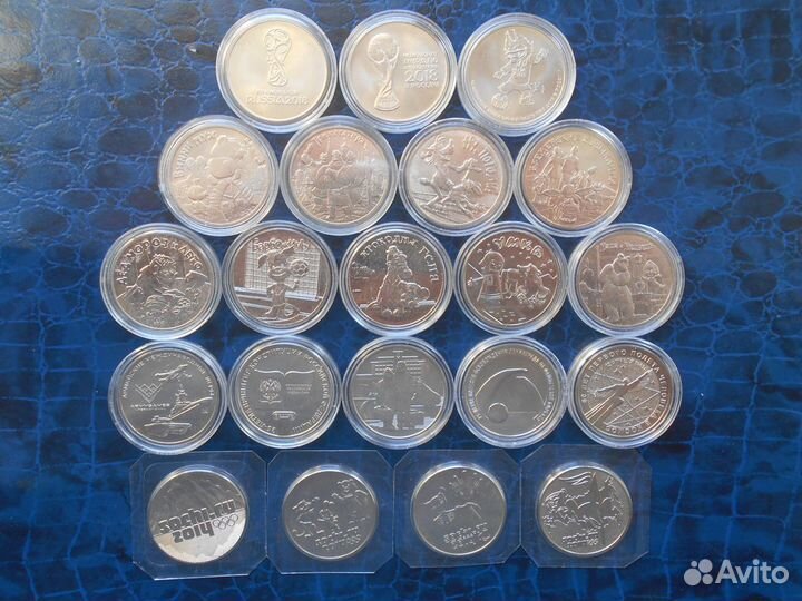 Разные монеты номиналом 25р