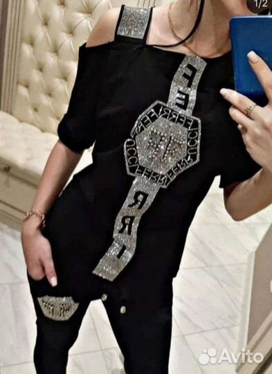 Женская одежда