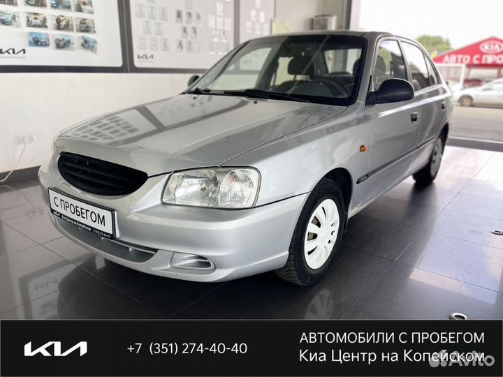 Акцент h07. Hyundai Accent 2007 1.5 at бежевый. Хёндай акцент 2007 года. Hyundai Accent 2007 1.5 at золотистый.