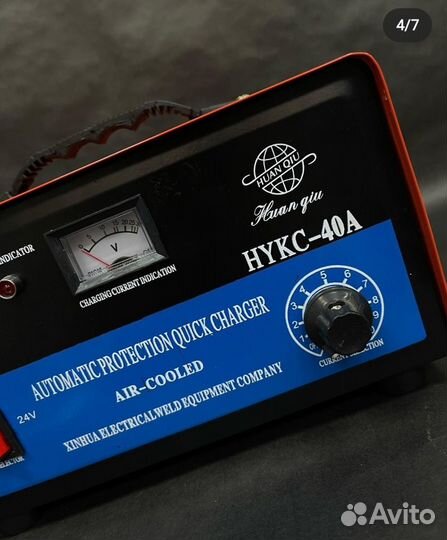 Автомобильная зарядка 12-24в