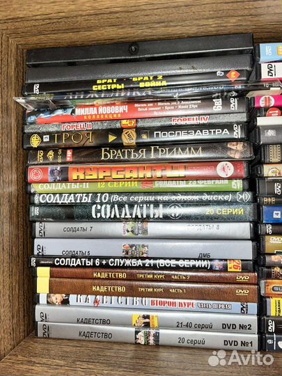 Диски dvd фильмы