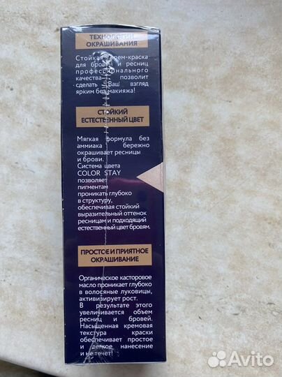 Краска для бровей графит серая