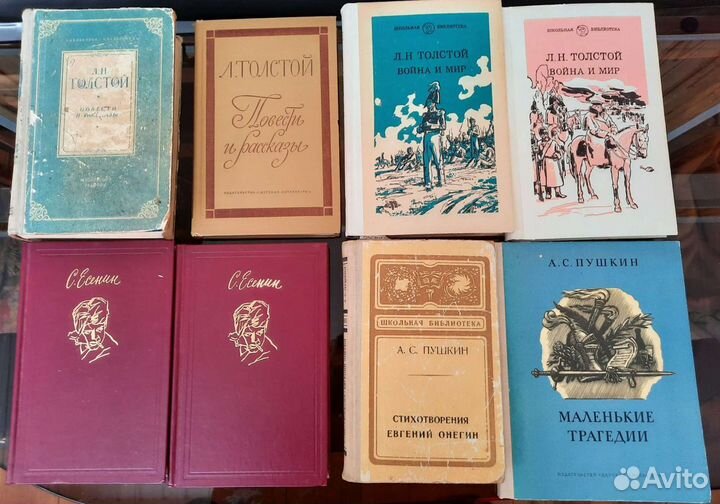 Книги из домашней библиотеки