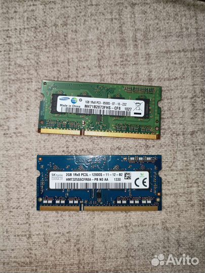 Оперативная память ddr2 ddr3