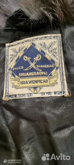 Шуба из песца