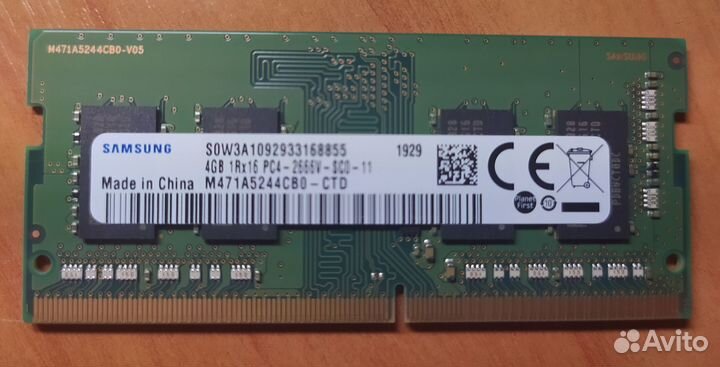 Оперативная память sodimm Samsung M471A5244CB0 4Гб
