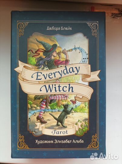 Таро Everyday Witch Taro на русском