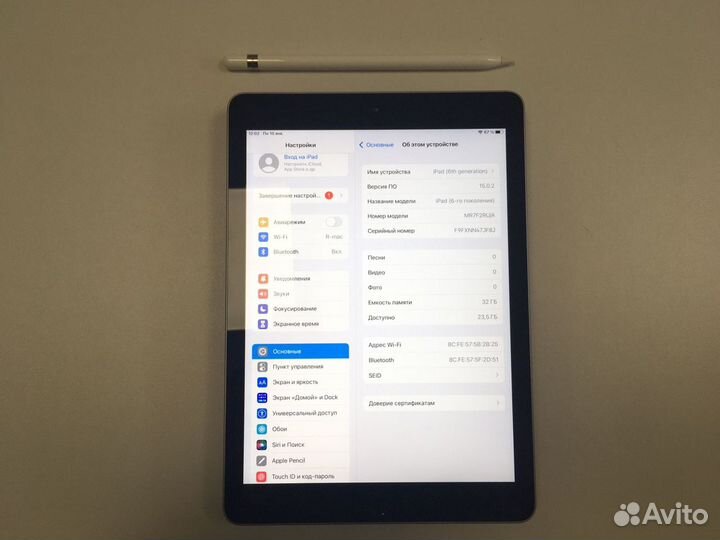 iPad 6 WiFi 32gb Space Gray + Pencil 1st GEN