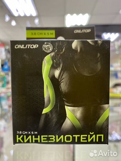 Кинезио-тейп 3,8 см х 5м onlitop