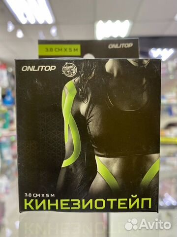 Кинезио-тейп 3,8 см х 5м onlitop