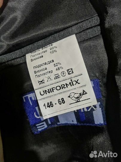 Школьный костюм для мальчика