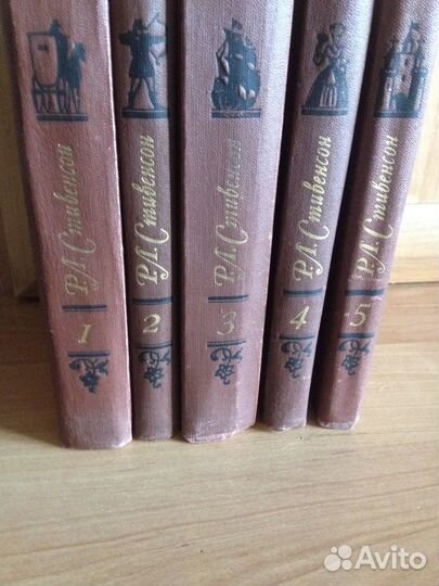 Роберт Стивенсон 5 томов