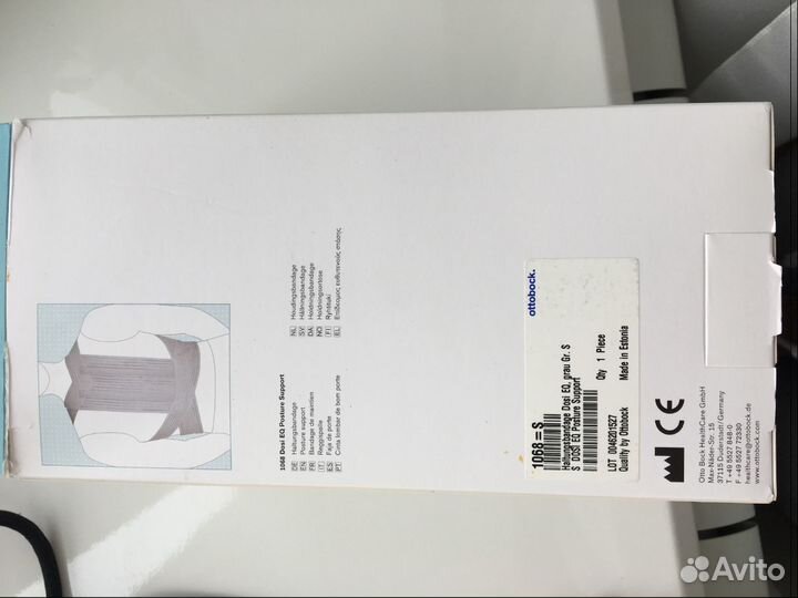 Корсет для корректировки осанки