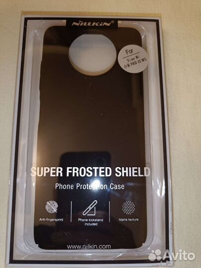 Чехол Nillkin Super Frosted Shield для Poco X3 Pro
