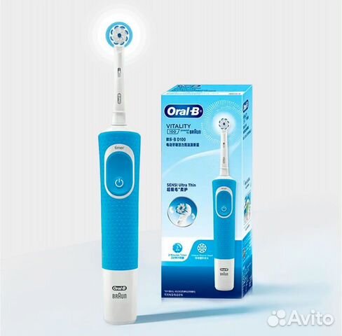 Зубная щетка электическая oral b braun + 4 насадки