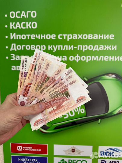 Онлайн-бизнес с доходом от 150 000 в месяц