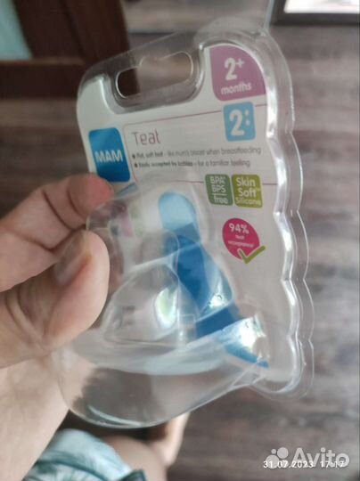 Соски бутылочные с потоком teat 1 и 2