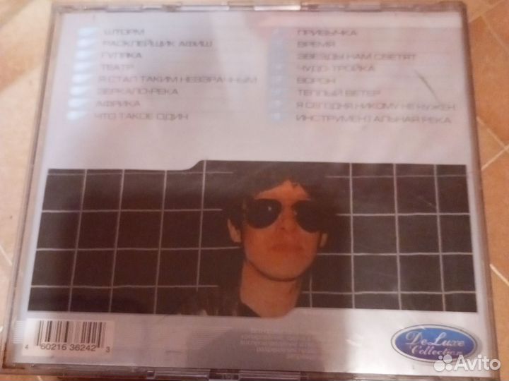 Cd диски Альфа