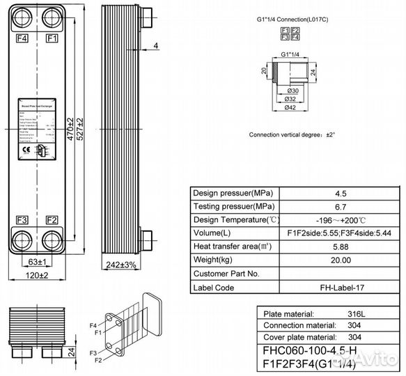 Теплообменник жидкость/жидкость 5,88 кв.м