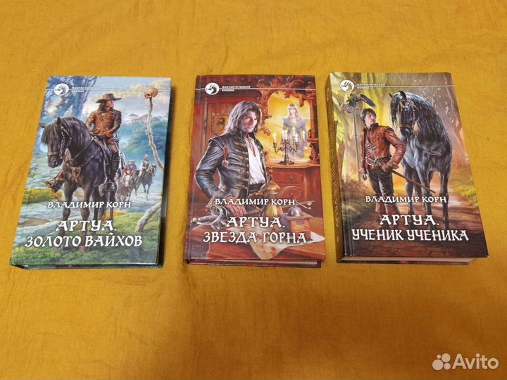 Владимир Корн серия 