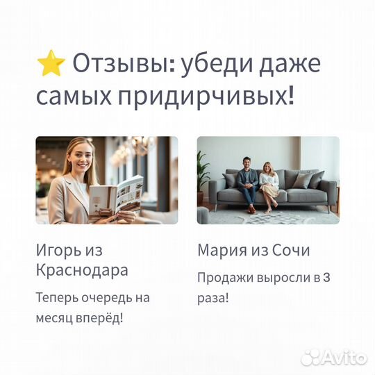 Создание сайта под ключ / Лендинг / Магазин мебели