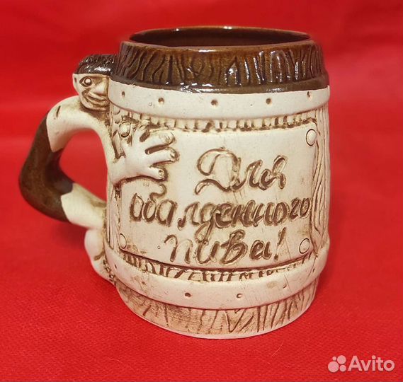 Кружка пивная 